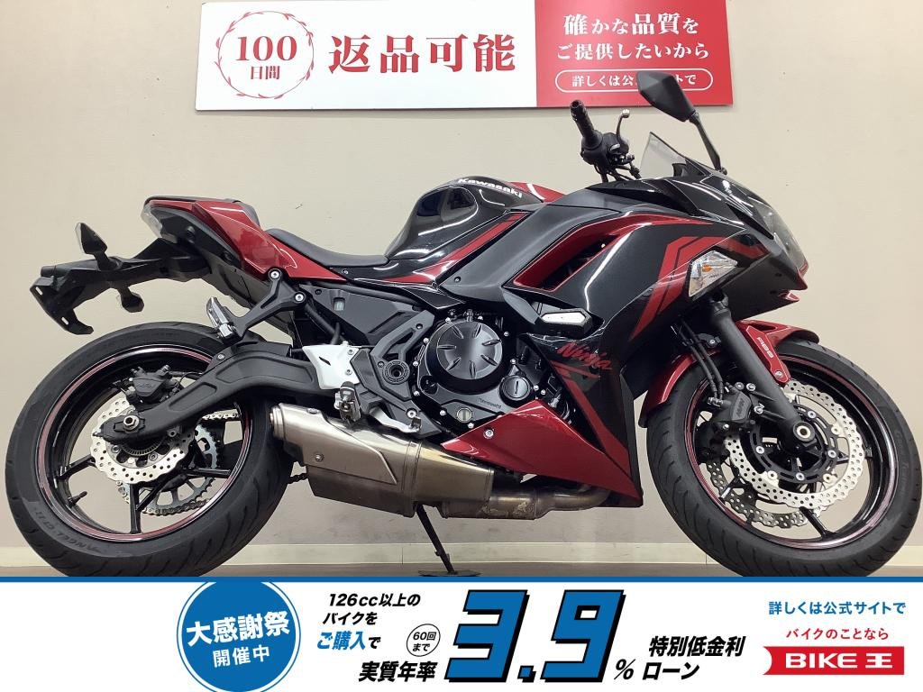 ニンジャ650　軽量な車体とアップハンドルという乗りやすさに定評あるミドルクラスレプリカ！　スタイリッシュなツートンカラーの2021年モデル!！!