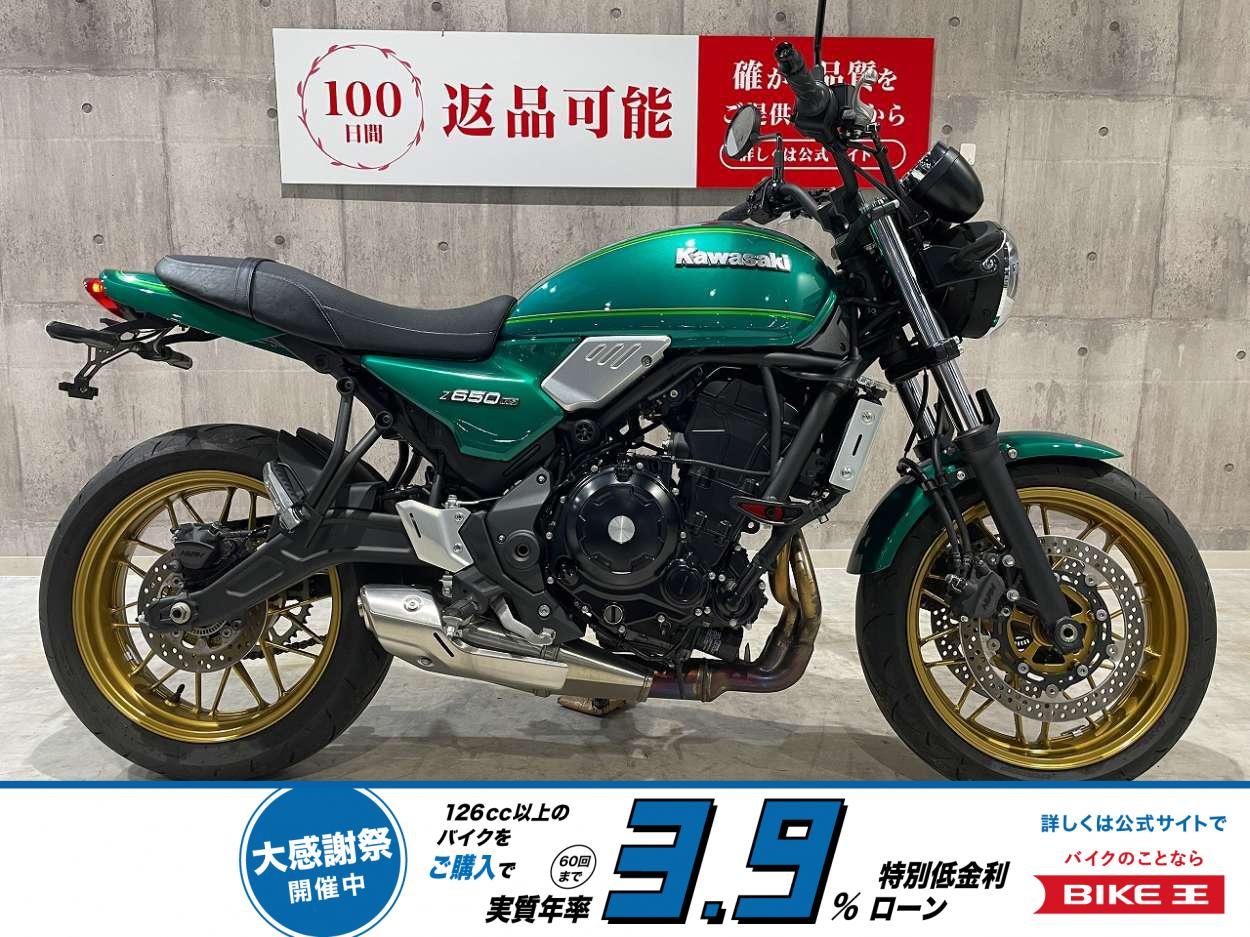 Z650RS　2023年モデル　ヨシムラ製エンジンスライダー　フェンダーレス！!