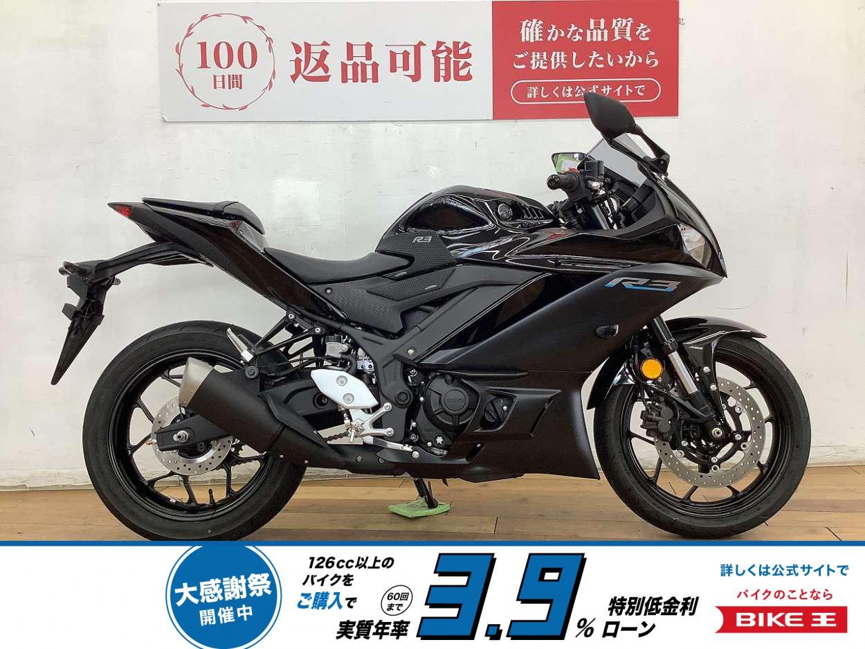 ＹＺＦ−Ｒ３　★☆２０２３年モデル　ヘルメットロック　タンクパッド装備☆★！!