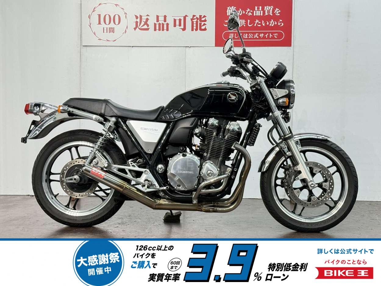 ＣＢ１１００　グリップヒ−ター　モリワキマフラー　エンジンガード　ワンオーナー！!
