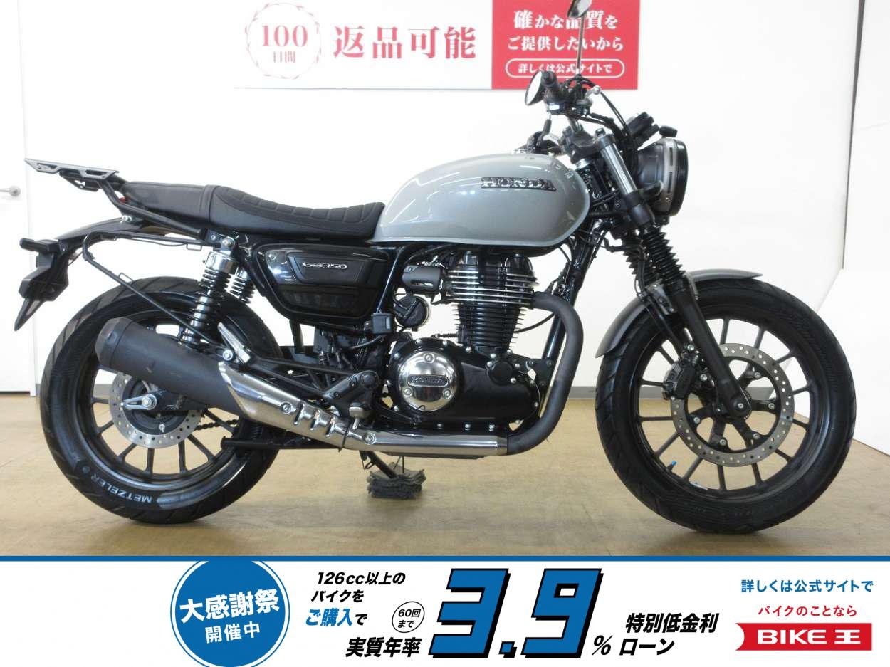 GB350S／ABS／NC59型／ミツバ製ドライブレコーダー／デイトナ製リアキャリア装備！!