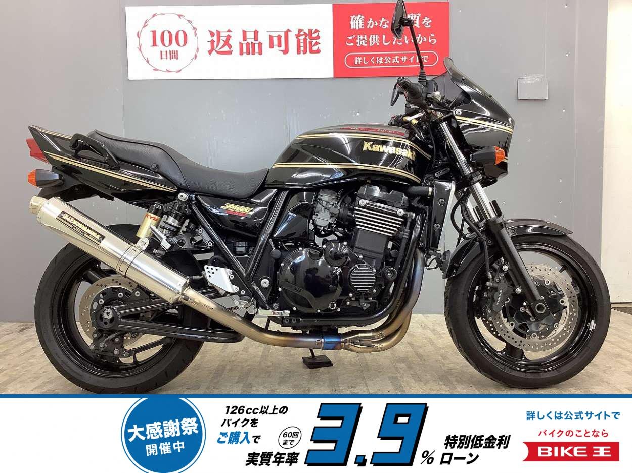 ZRX1200R 2007年モデル・政府認証ヨシムラフルエキマフラー・スライダー装備！!