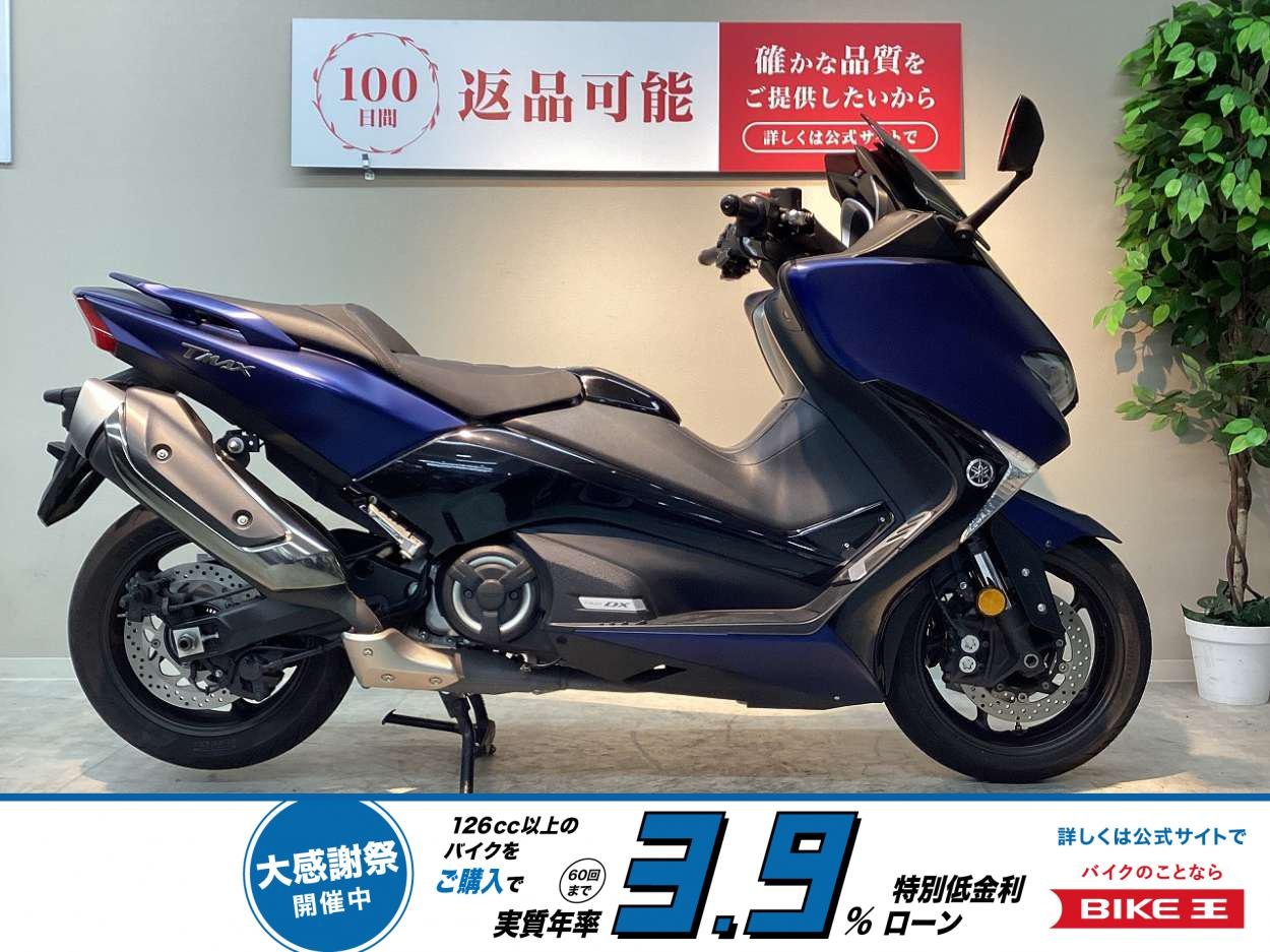 Ｔ−ＭＡＸ５３０ＤＸ　２０１７年モデル　カスタムスクリーン！!