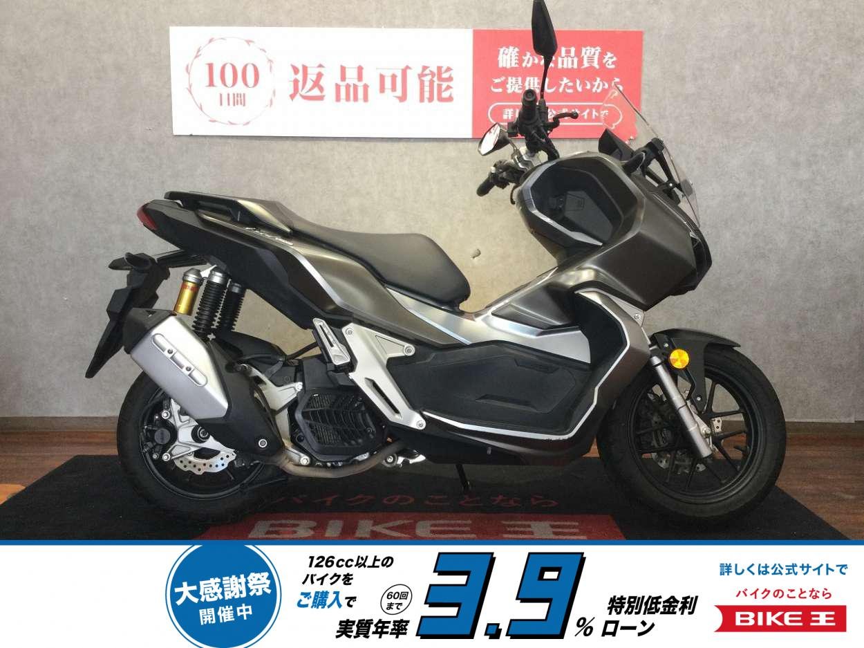 ADV150【グリップヒーターカスタム☆】！!