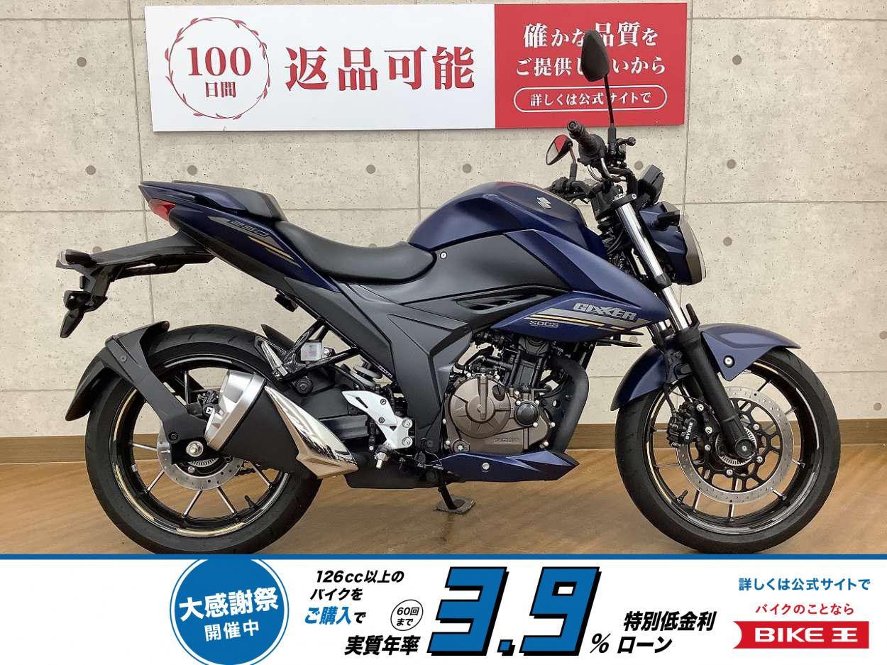 GIXXER 250　2023年モデル　！!