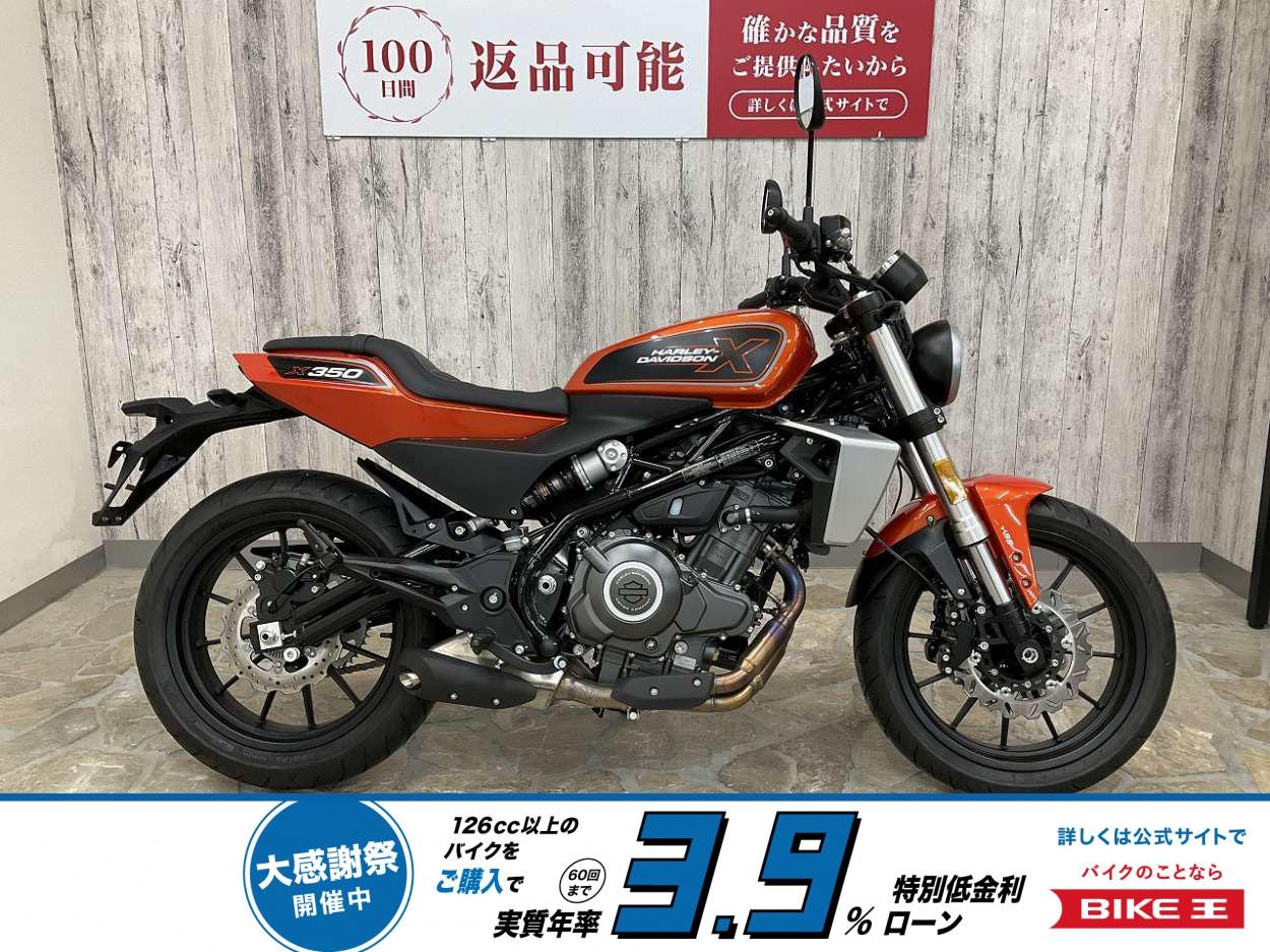 Ｘ３５０　ワンオーナー　フルノーマル！!