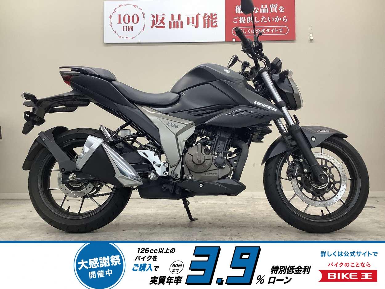 GIXXER 250　2020年モデル・ED22B型・街乗りに最適な一台!！!