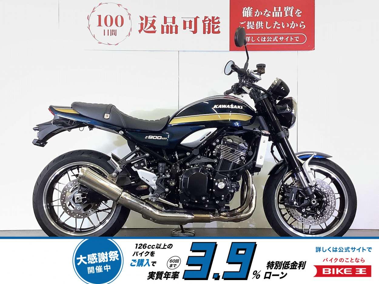 Z900RS　2023年モデル　純正グリップヒーター　デイトナ製USBポート装備　スペアキーあり！!