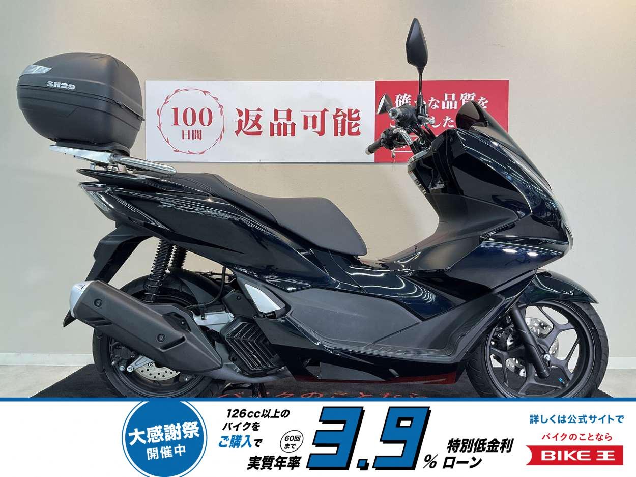 PCX160【リアキャリア　トップケース　KF47型　2023年モデル】！!