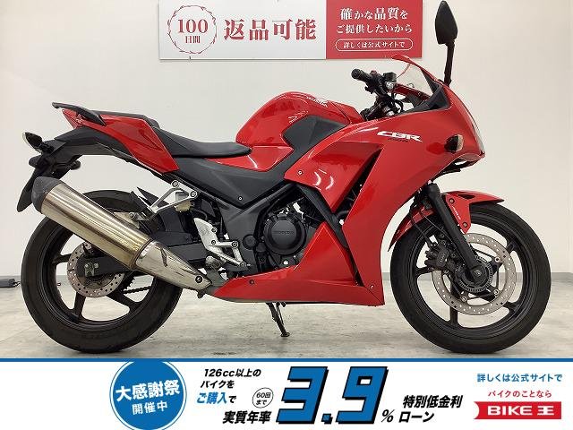 CBR250R　2015年モデル　MC41型　ABS標準装備　フルノーマル！!