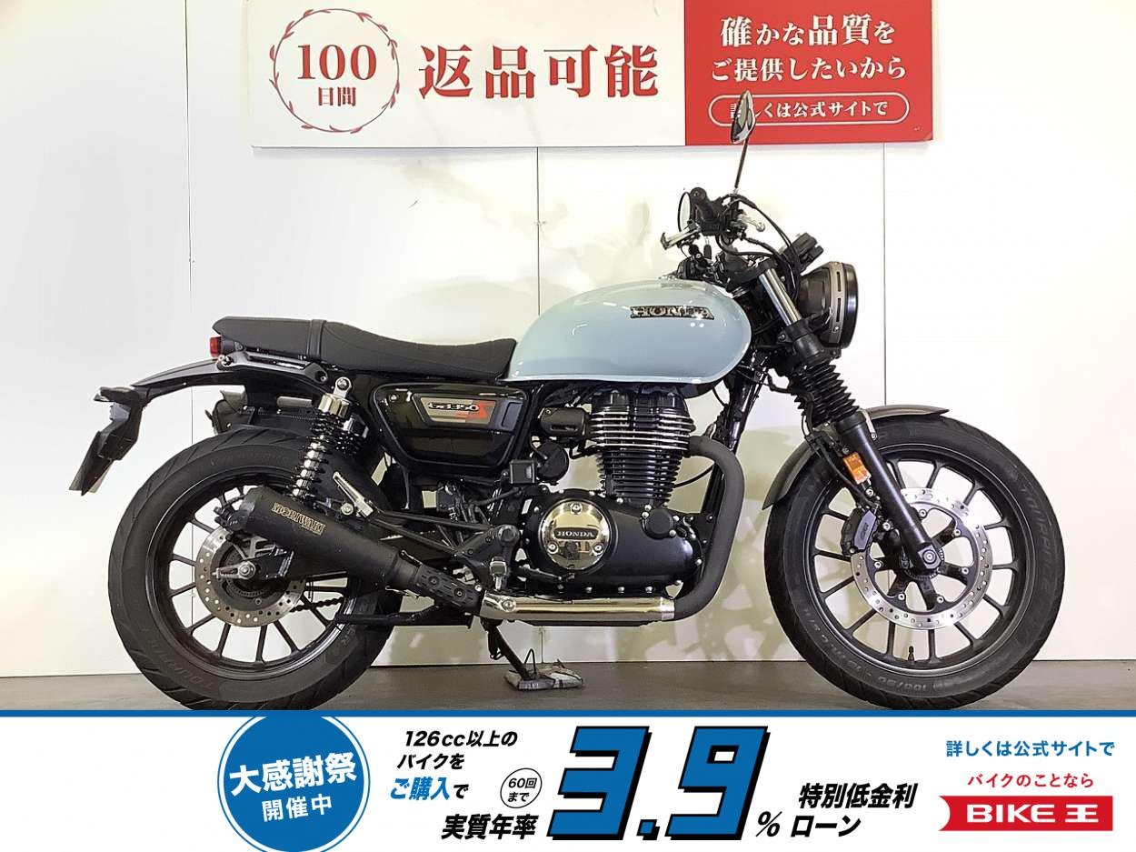 GB350S　2023年モデル　モリワキ製マフラー　サイドバック装備　スペアキーあり！!