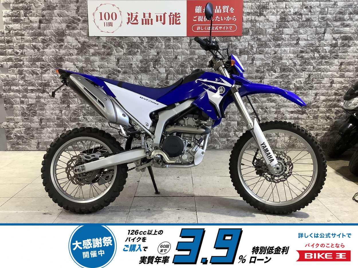  WR250R　フェンダーレス　メットホルダー！!