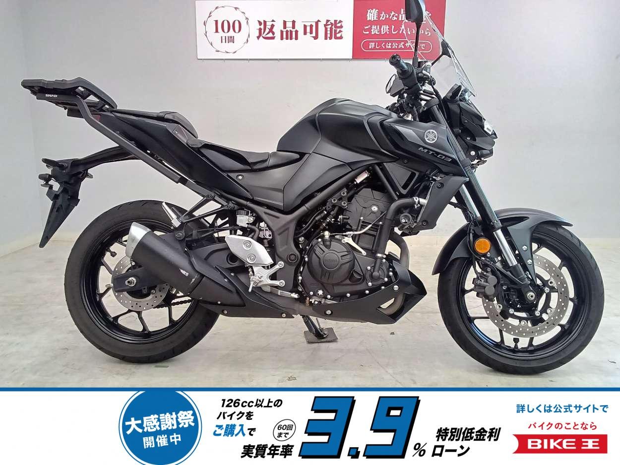 MT-03 ABS ［320cc］！!