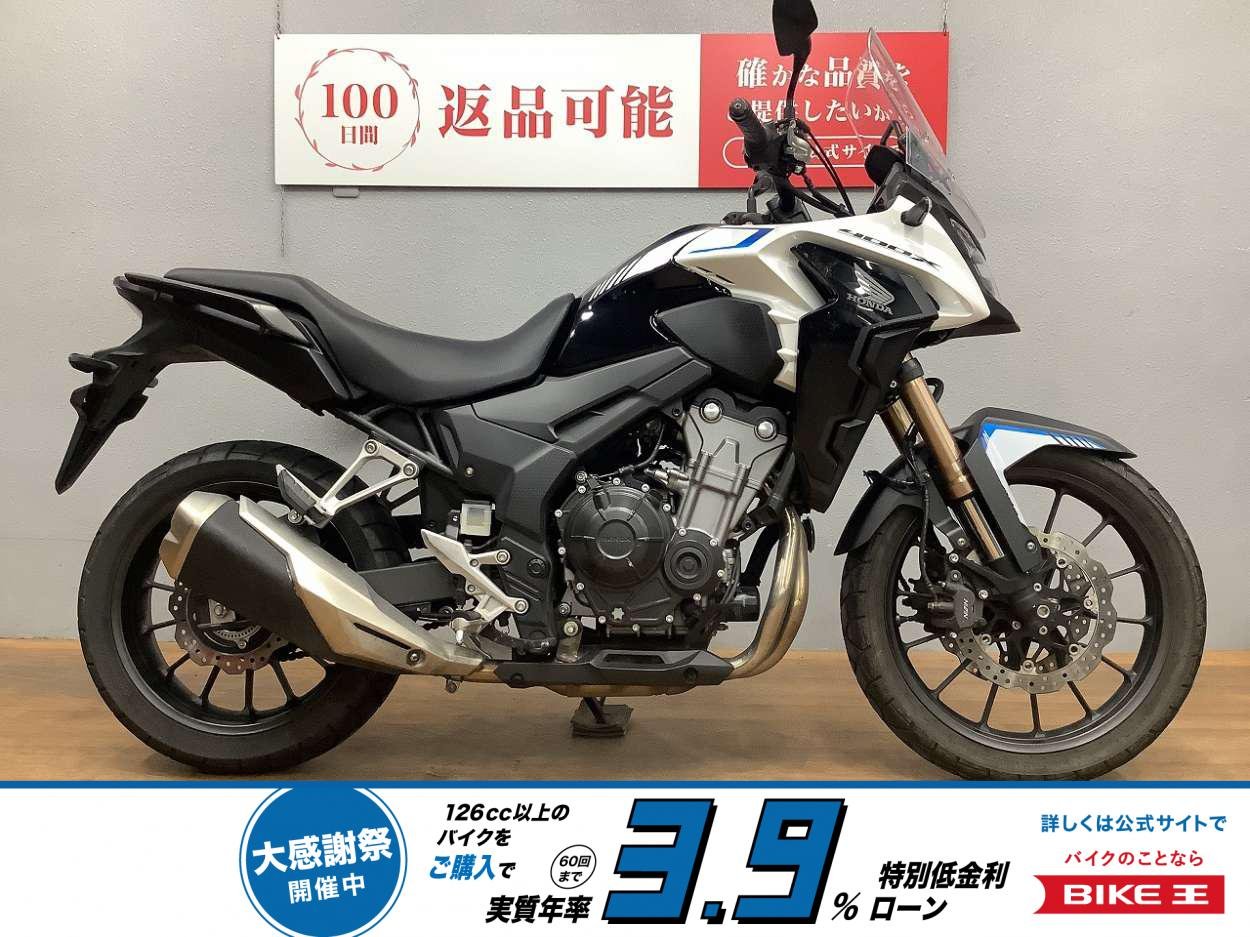 400X　2022年モデル　フルノーマル！!