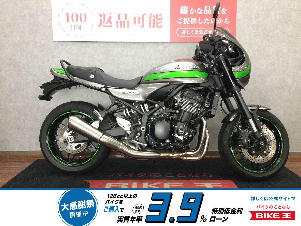  Z900RS CAFE【ハンドル・スクリーン・エンジンスライダー・ラジエーターカバー・USB2ポート】！!