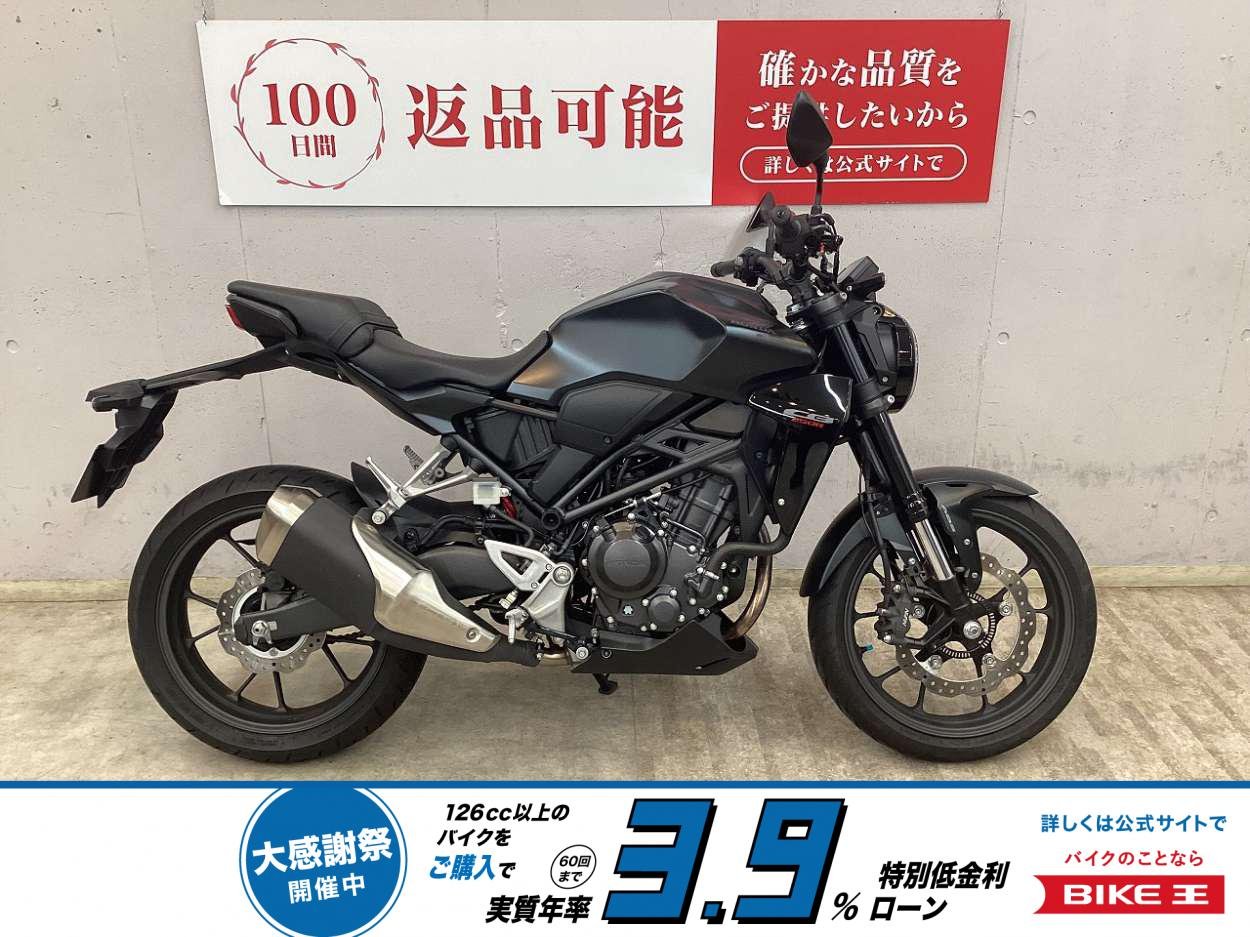 ＣＢ２５０Ｒ　２０２３年モデル　カスタムレバー　インジェクションモデル　ＭＣ５２型！!