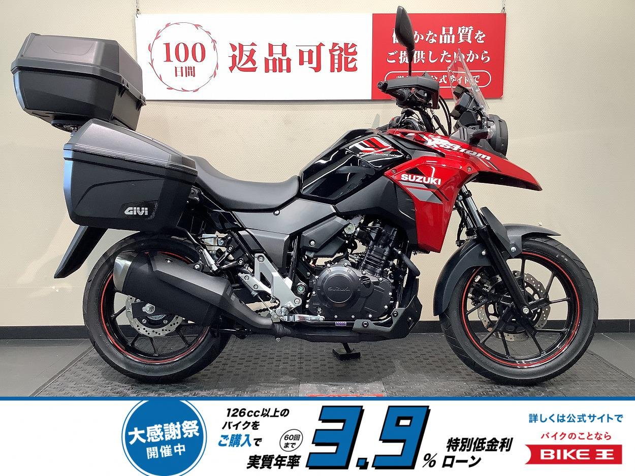 V -Strom 250 GiViフルパニア！!