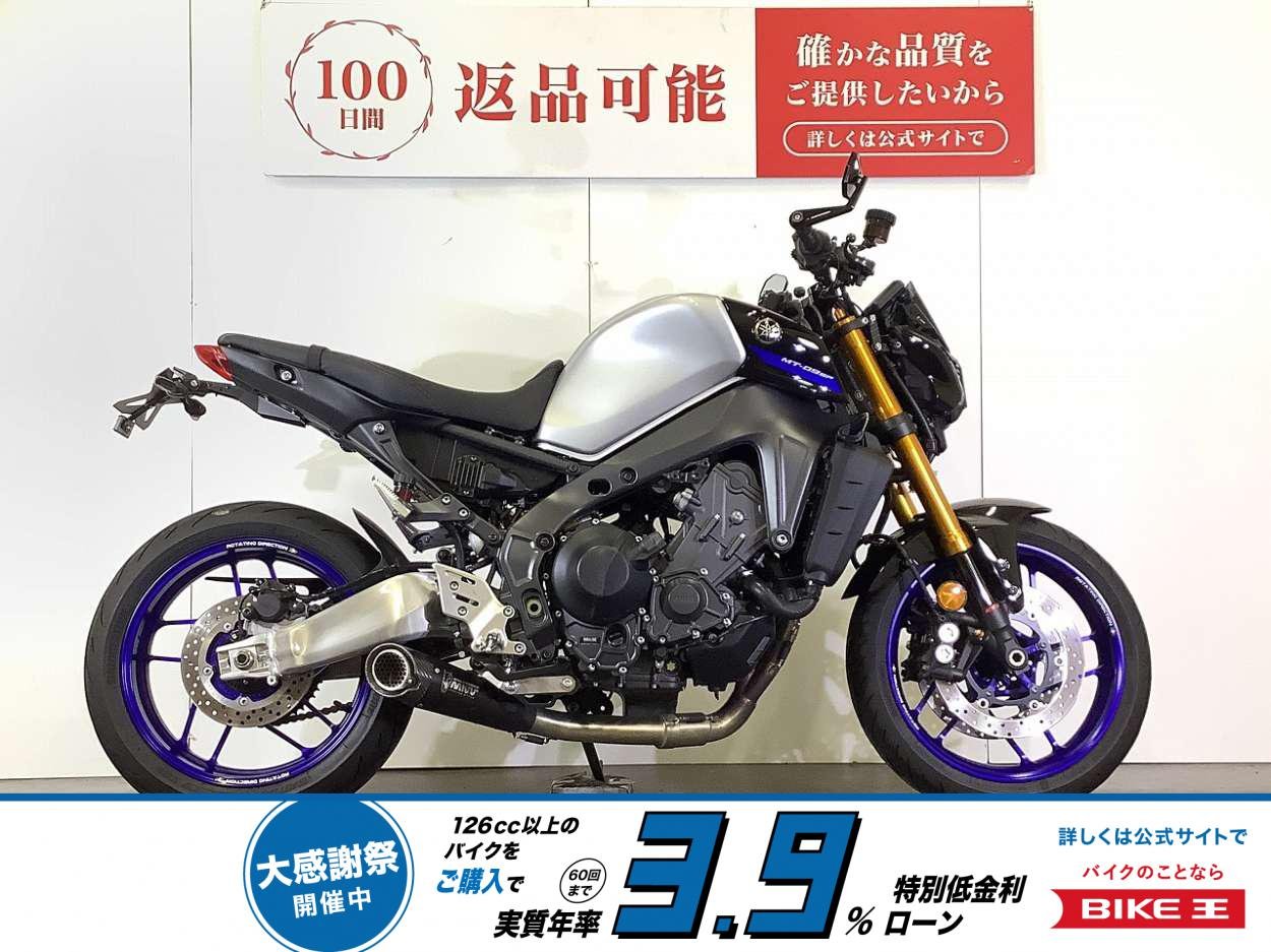 MT-09 SP　2022年モデル　デイトナ製薄型USBポート装備　ABS　スペアキー・赤キーあり！!
