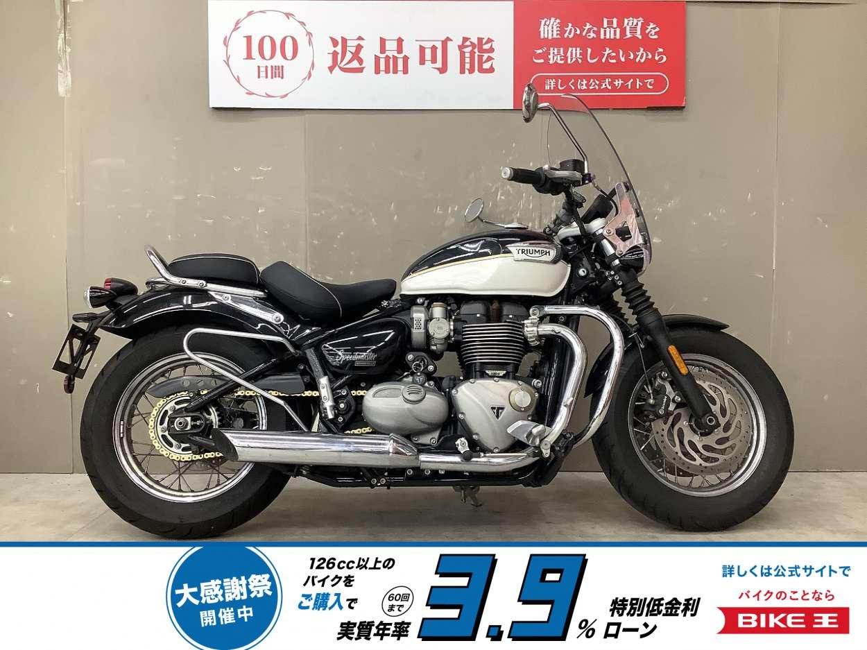 ボンネビルスピードマスター　ワンオーナー！　スクリーン、サドルバッグサポート装備！スペアキーあり!！!