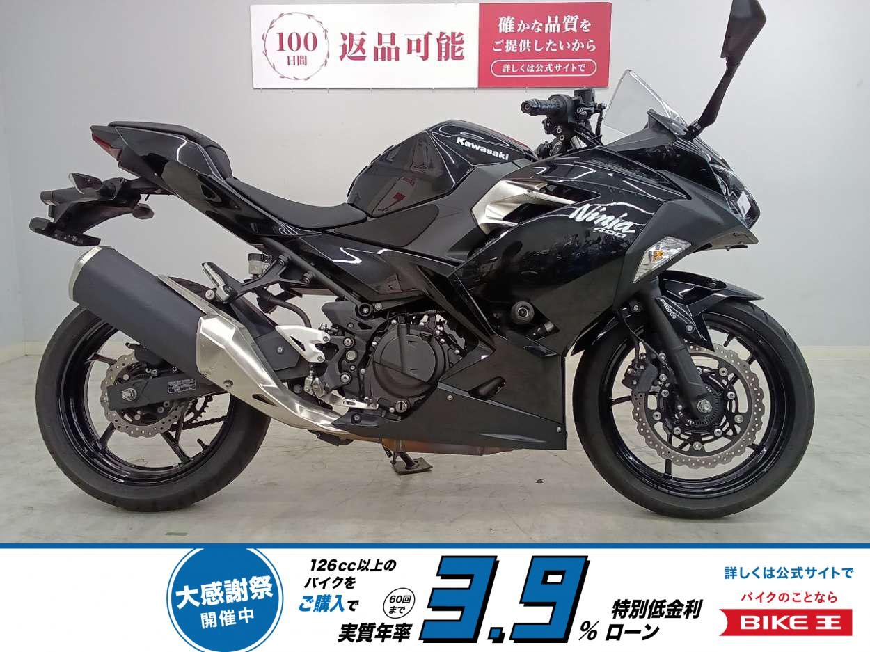 【残価据置　対象】Ninja 400　2021年モデル　マルチバー装備！!