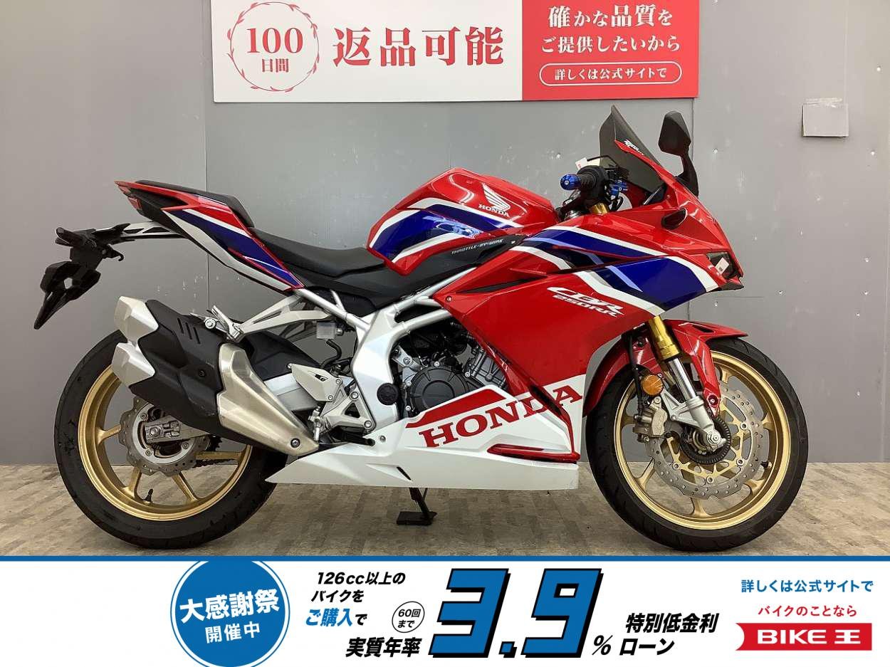 【残価据置　対象】CBR250RR ワンオーナー・SPEEDRAレバー・スモークスクリーン！!