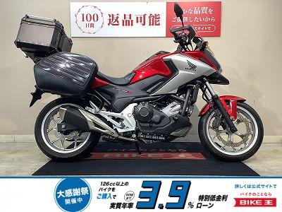 NC750X　2016年モデル　インジェクション　トリプルパニア付き！!