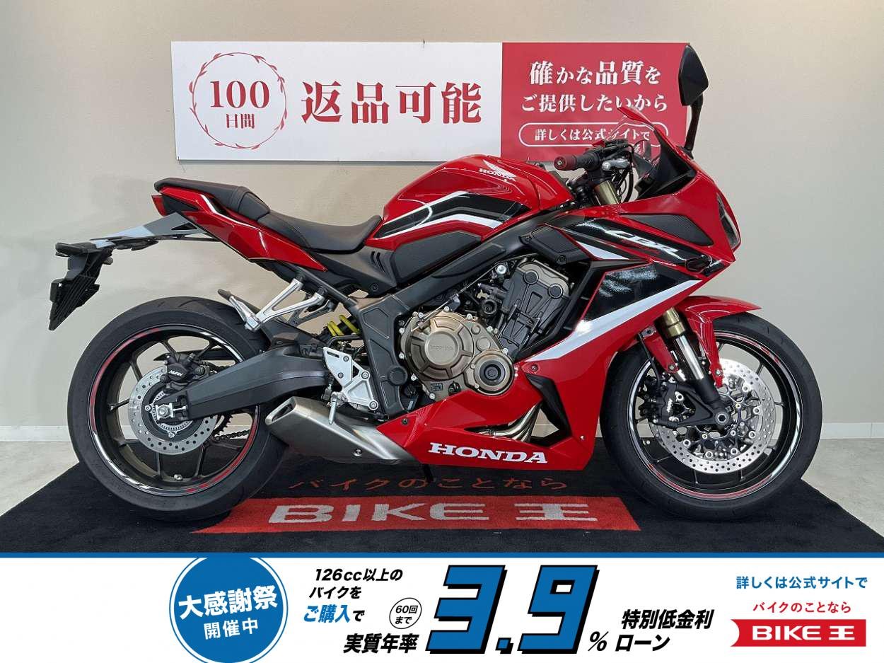 CBR650R【スライダー・マルチバー・2021年モデル】！!