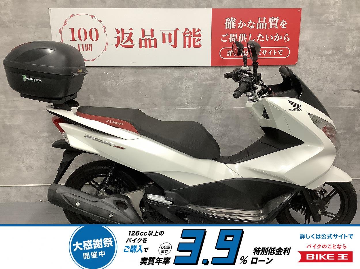 PCX150　グリップヒーター　リアボックス！!