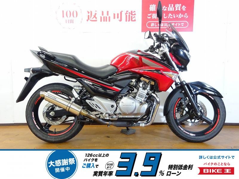 GSR250　2015年モデル／ビームスサイレンサー／エンジンガード／スクリーン／グリップヒーター！!