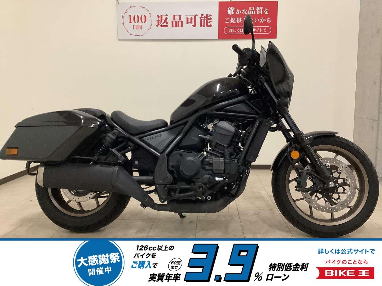 REBEL 1100 T DCT　2024年モデル　エンジンガード装備！!