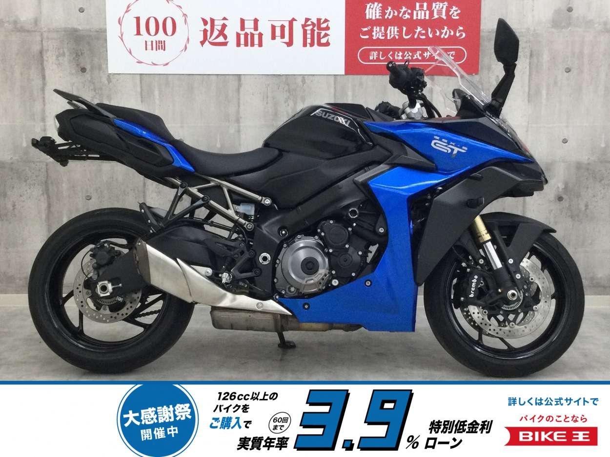 GSX-S1000GT【フェンダーレス・グリップヒーター他】！!