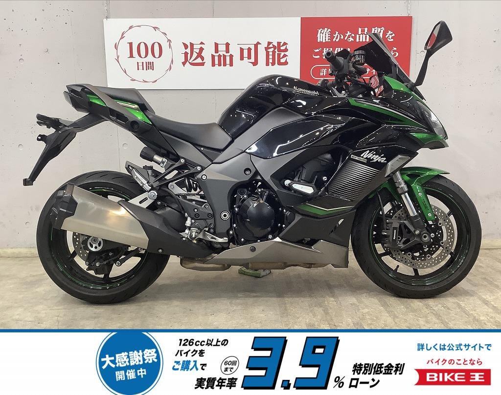 ＮＩＮＪＡ１０００ＳＸ　純正オプションエンジンスライダー！　スモークスクリーン！　タンクパッド!！!