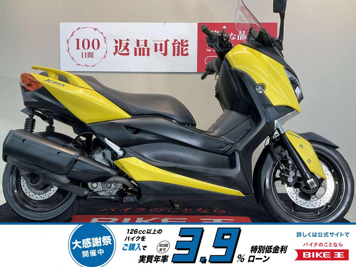 【残価据置　対象】XMAX ABS！!