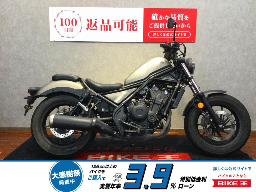 REBEL 500【スマホホルダー・ミラー】！!