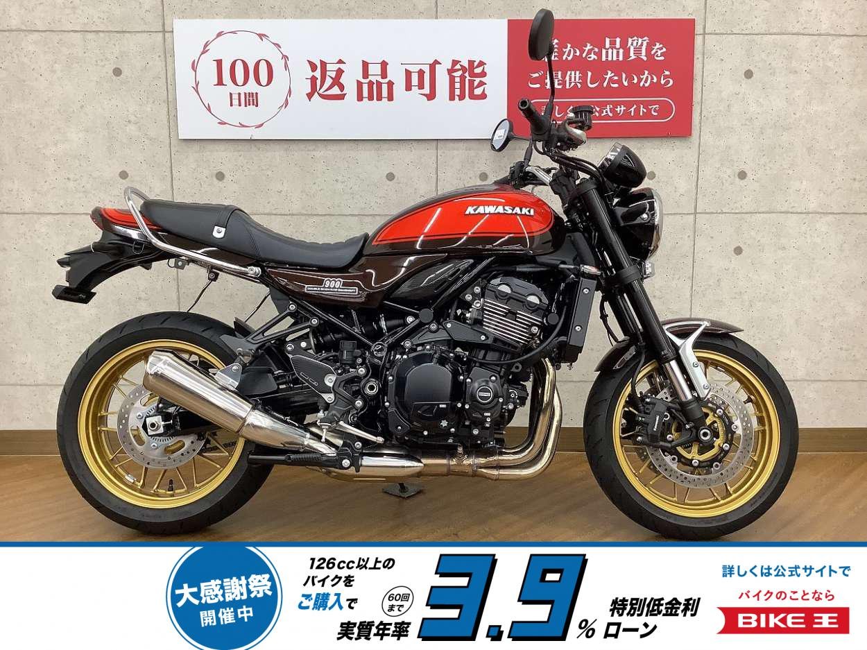 Z900RS　2022年モデル　50th　Anniversaryカラー！!