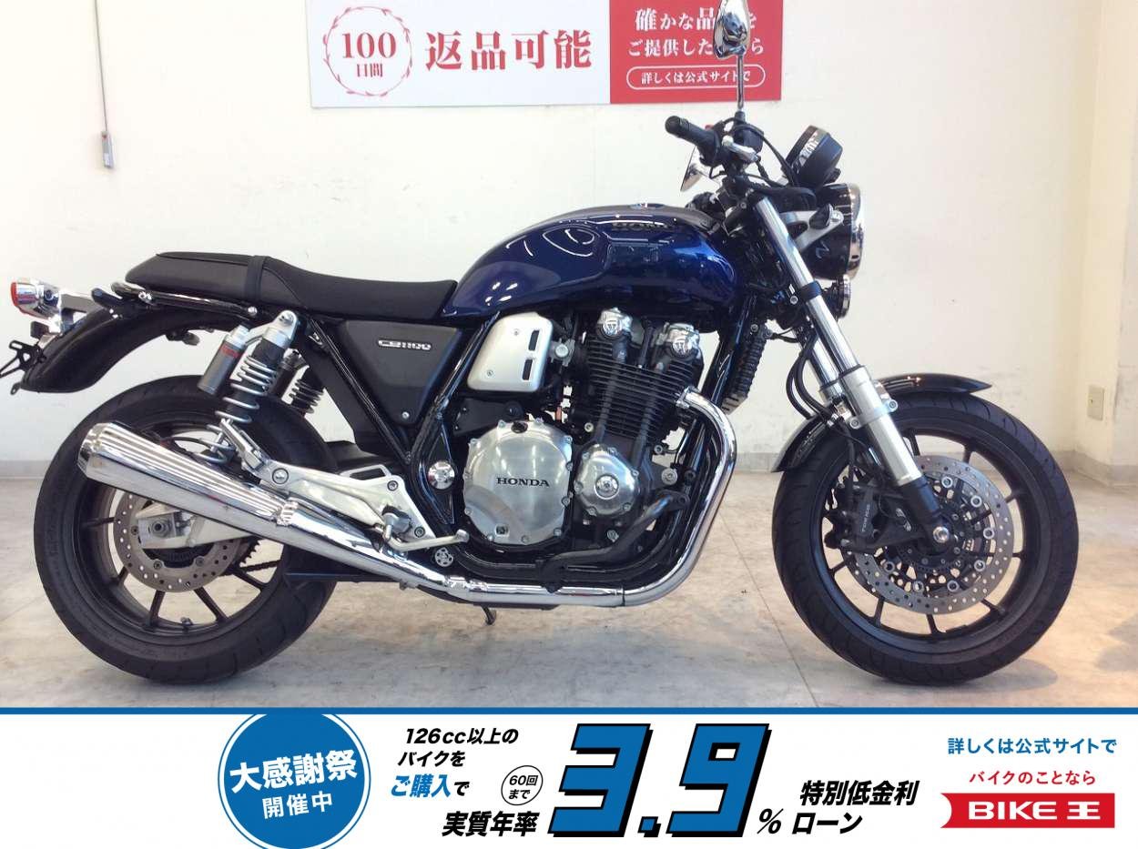 【4月限定価格】CB1100RS 2019年モデル/エンジンガード！!
