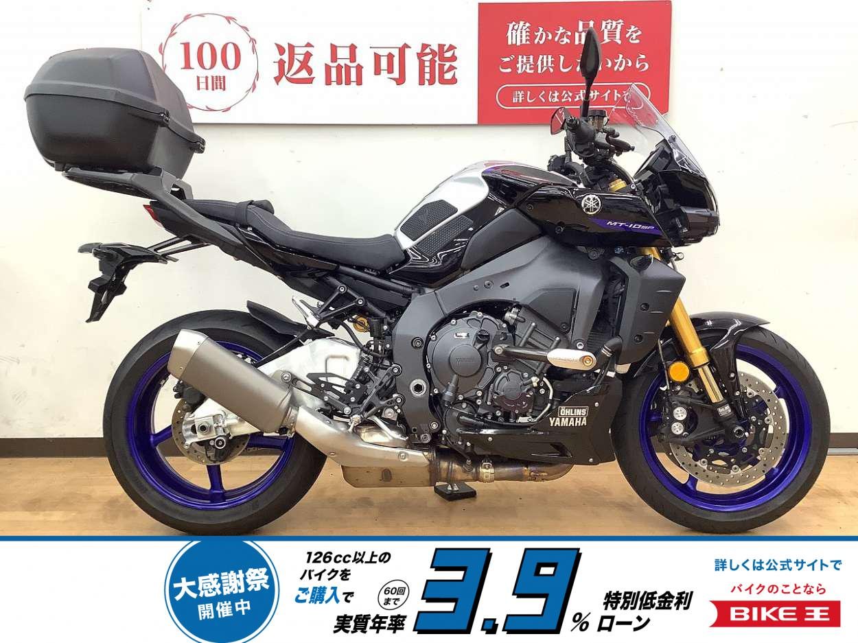 MT-10 SP　2022年モデル　リアボックス・スクリーン・スライダー他多数カスタム！!