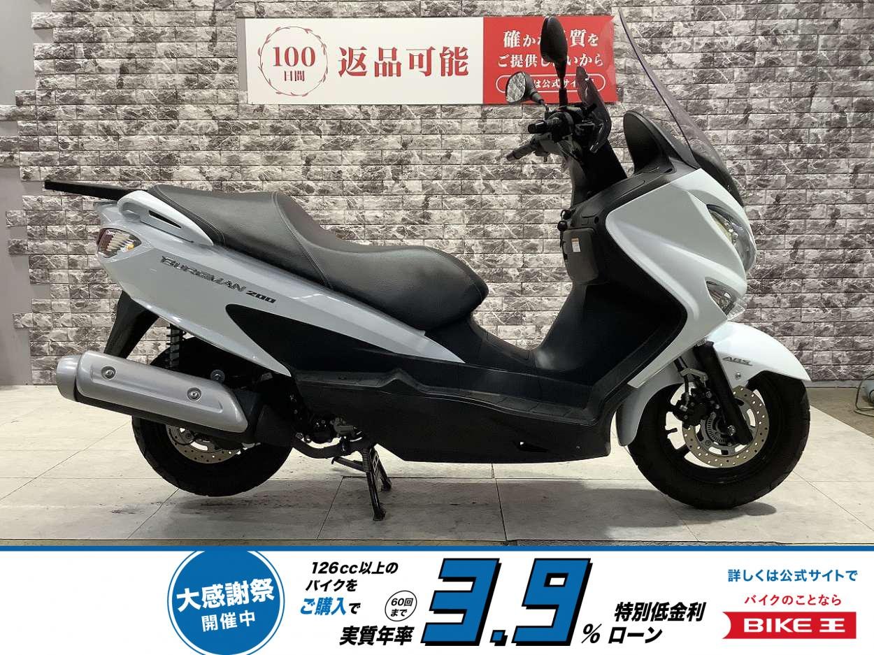 バーグマン 200　ロングスクリーン　ナックルガード　リアキャリア　社外レバー　スペアキー有り！!