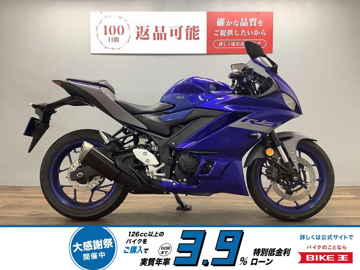 ＹＺＦ−Ｒ３！!