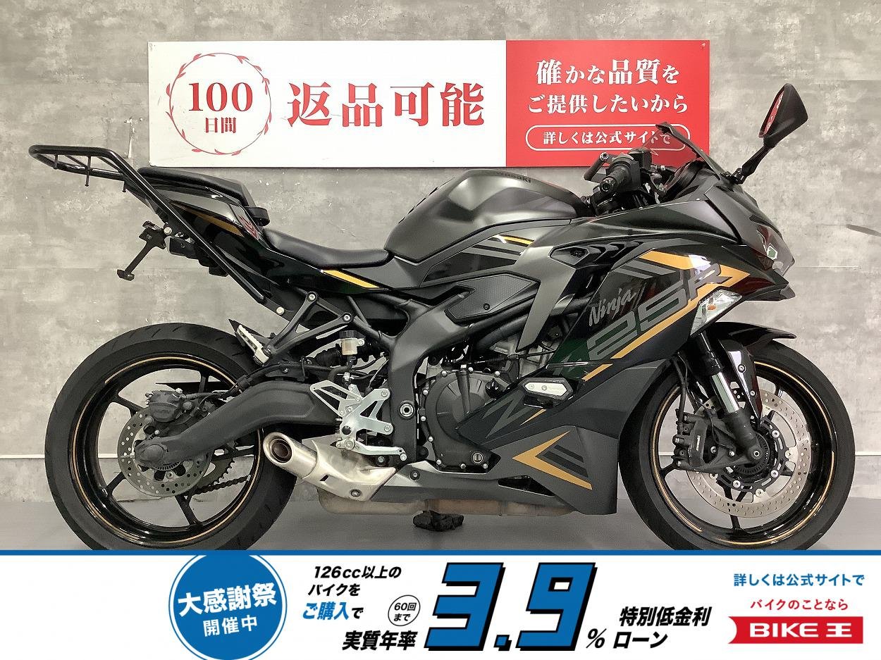  Ninja ZX-25R SE　フェンダーレス　リアキャリア　マルチバー！!