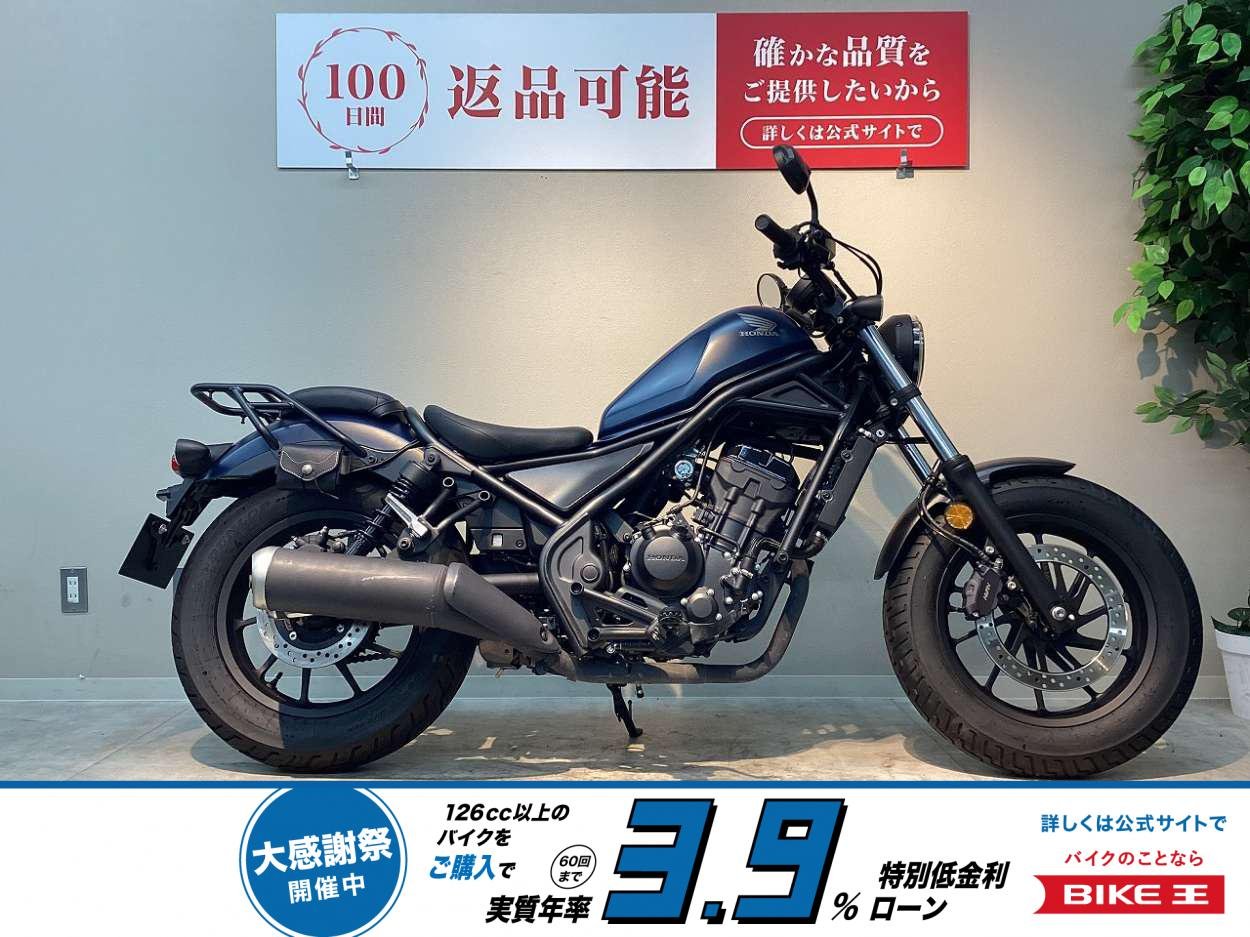 【残価据置　対象】レブル２５０　リアキャリア　ＥＴＣケース！!