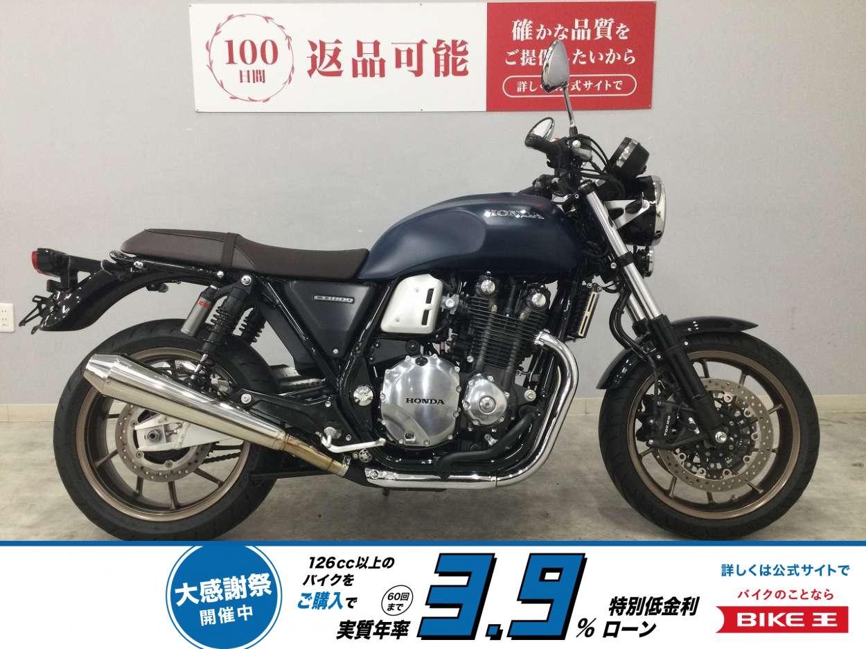 CB1100RS Final Edition　2022年モデル　OverRacing製マフラー　グリップヒーター　エンジンガード！!