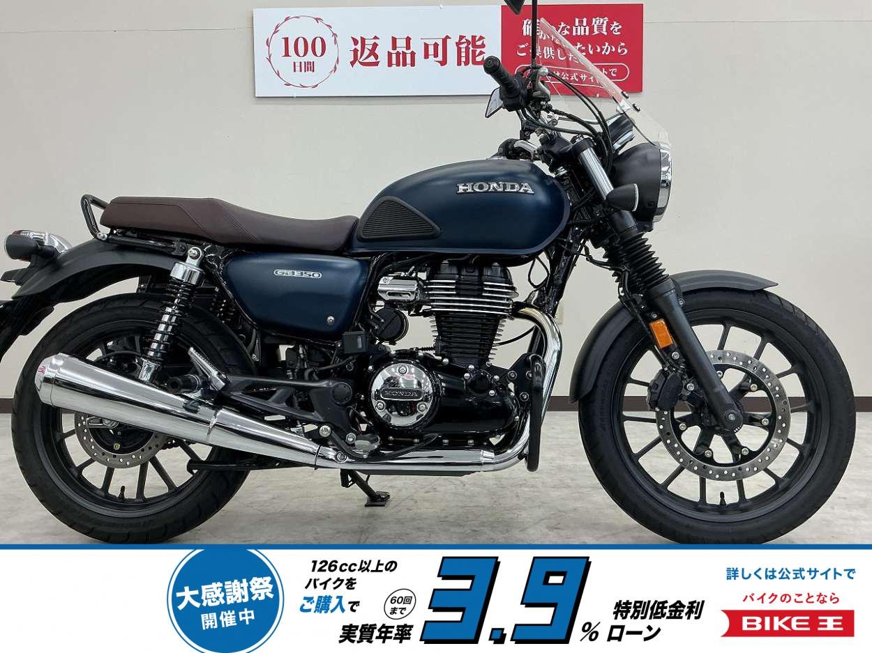 ＧＢ３５０　ワンオーナー　スクリーン　エンジンガード　グラブバー　ＵＳＢポート　サイドバッグ装備！!