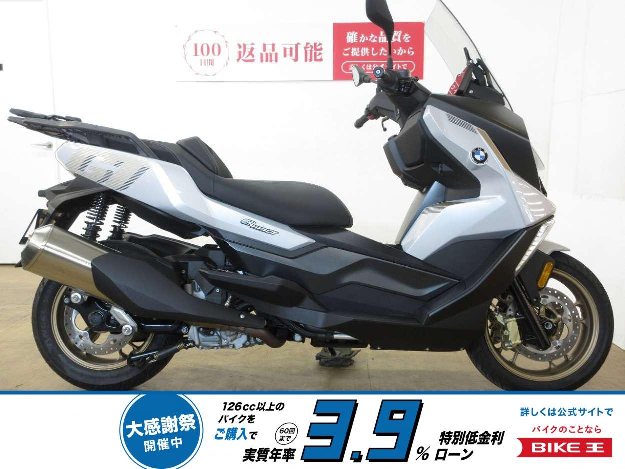 C400GT／ABS＆ETC2.0標準装備／シートヒーター＆グリップヒーター／フロアライト／10.25インチTFTディスプレイ！!