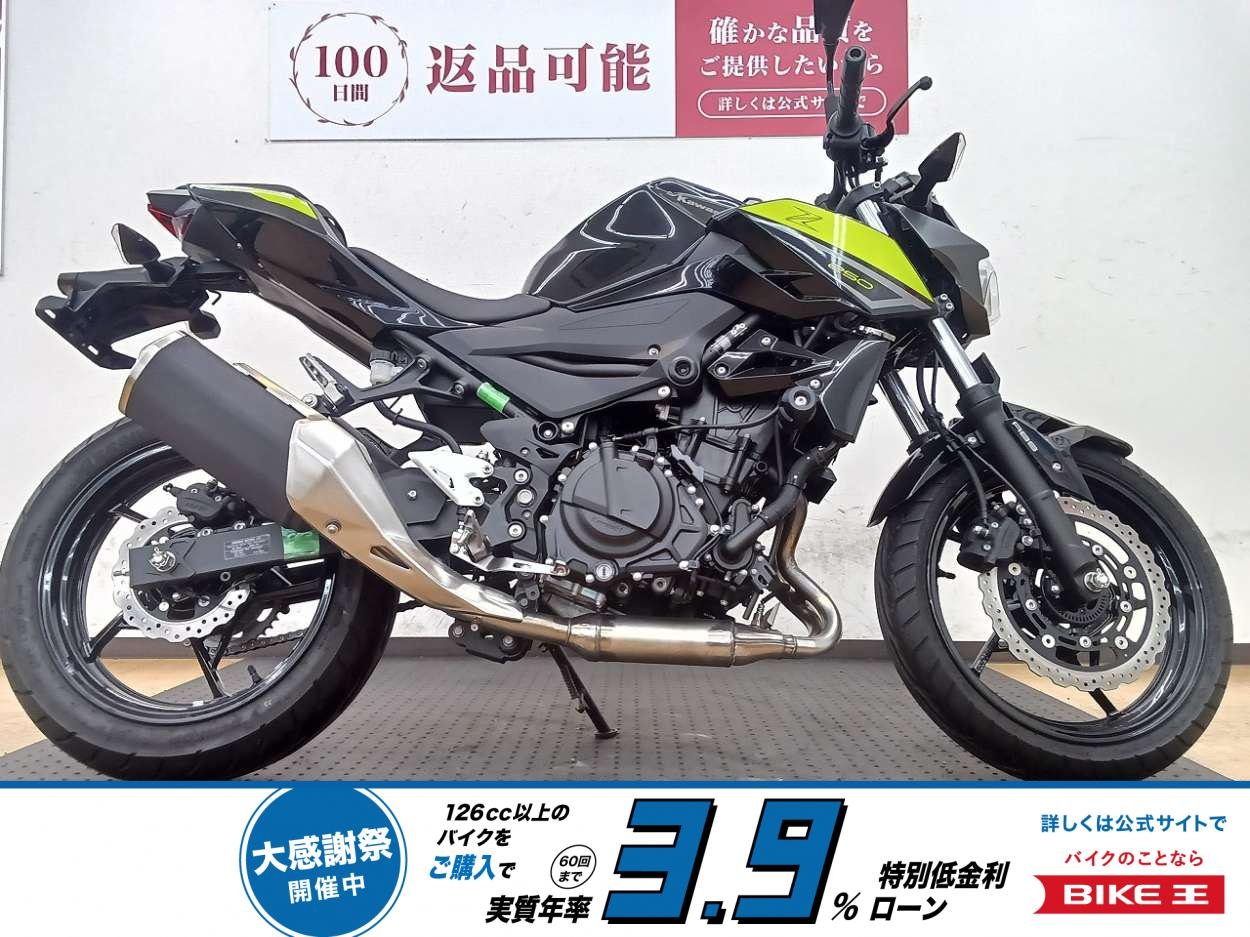 Z250！2022年モデル！距離浅でこれからです！!