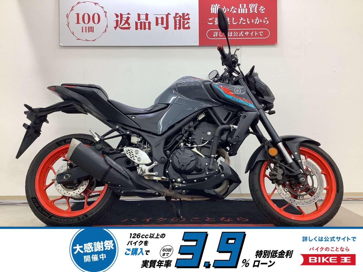 ＭＴ−２５　ヘルメットホルダー・ミツバ製前後ドライブレコーダー・スマホホルダー装備！!