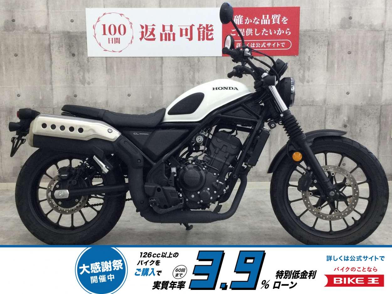 【残価据置　対象】CL250【リアサスカスタム☆ローダウン】！!