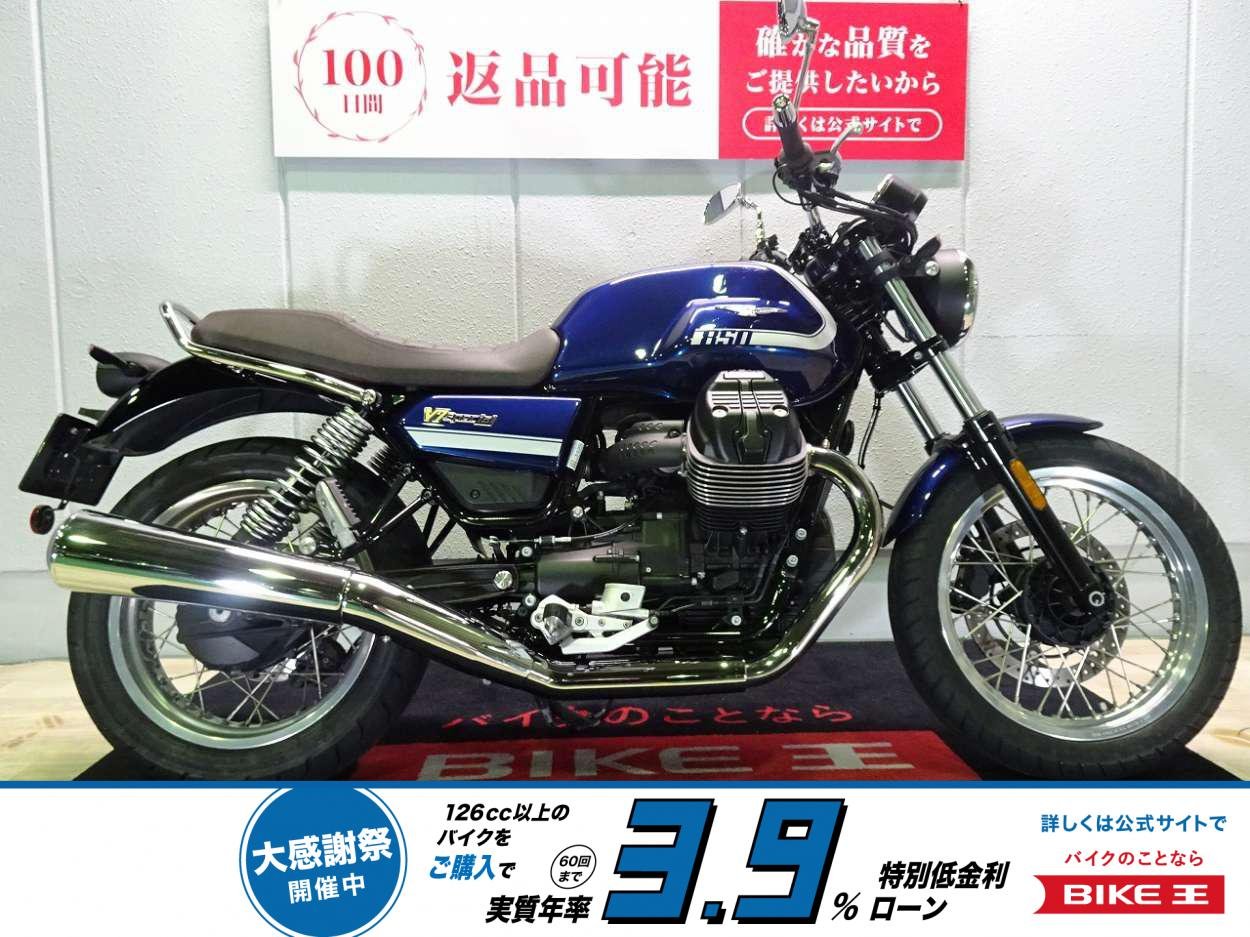 V7 Special（V7スペシャル）　ABS／グリップヒーター装備／ワンオーナー！!