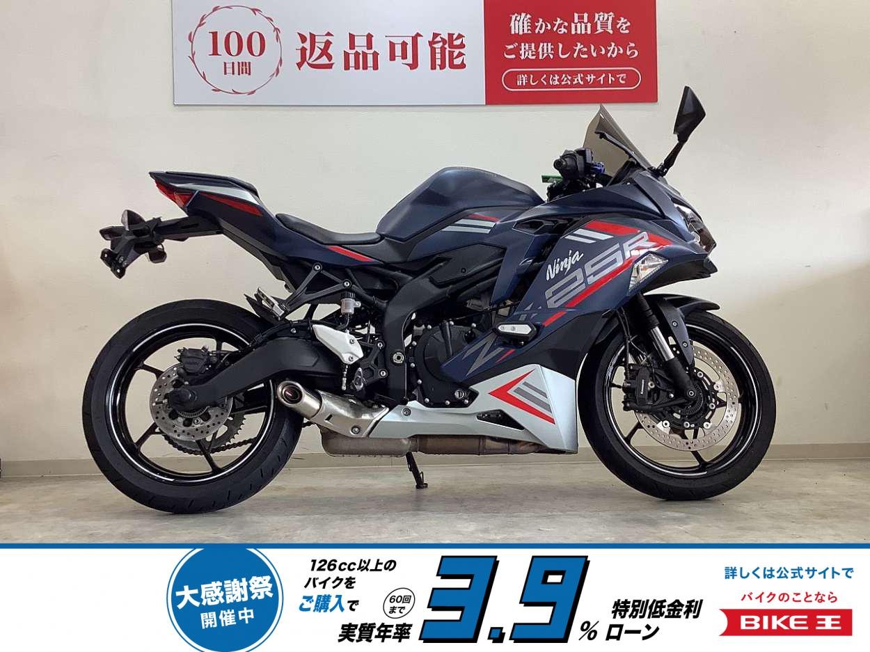 ZX-25R SE【エンジンスライダー装備・一人乗り使用・タンデムシート付属あり】！!