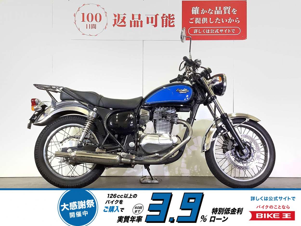 【残価据置 対象】ESTRELLA　エストレヤ　2007年モデル　タンクカスタム　リアキャリア装備！!